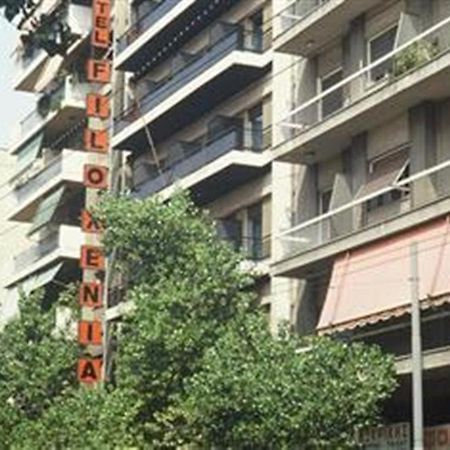 Hotel Filoxenia Atény Exteriér fotografie