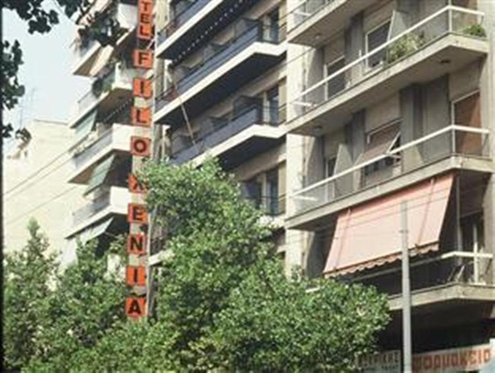 Hotel Filoxenia Atény Exteriér fotografie